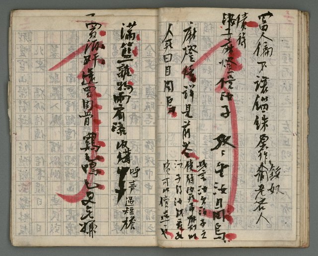 主要名稱：竹枝詞詩稿手稿（七）圖檔，第15張，共43張
