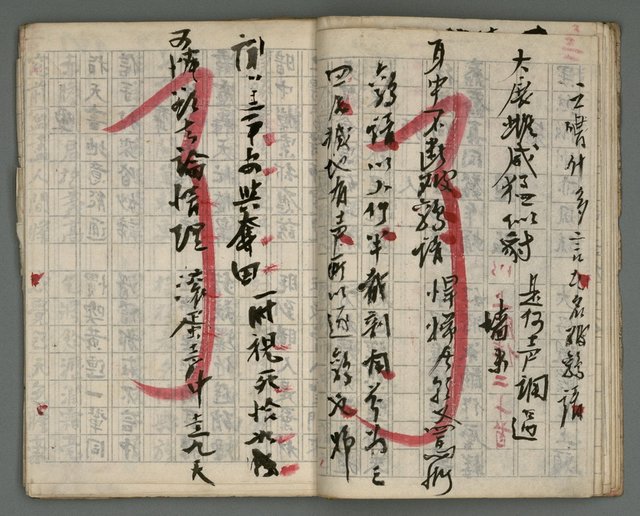 主要名稱：竹枝詞詩稿手稿（七）圖檔，第16張，共43張