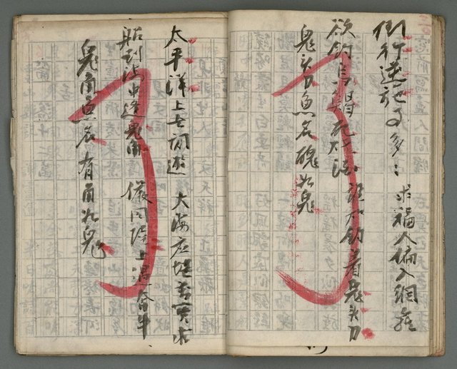 主要名稱：竹枝詞詩稿手稿（七）圖檔，第17張，共43張