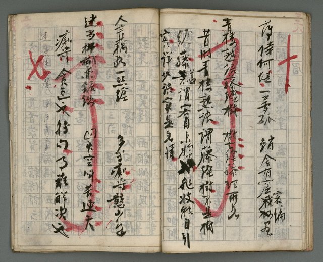 主要名稱：竹枝詞詩稿手稿（七）圖檔，第19張，共43張