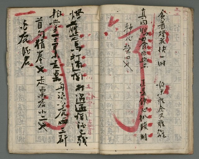 主要名稱：竹枝詞詩稿手稿（七）圖檔，第20張，共43張