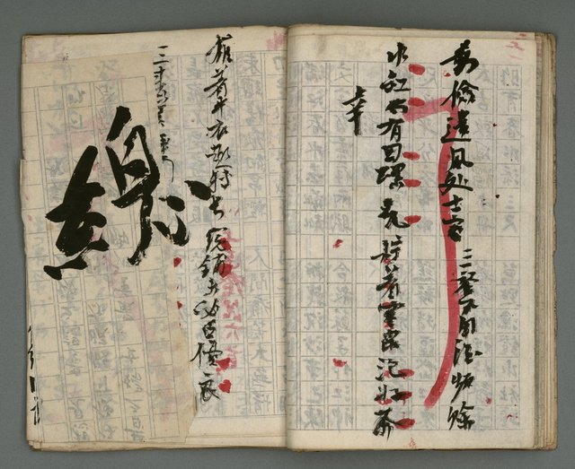 主要名稱：竹枝詞詩稿手稿（七）圖檔，第25張，共43張