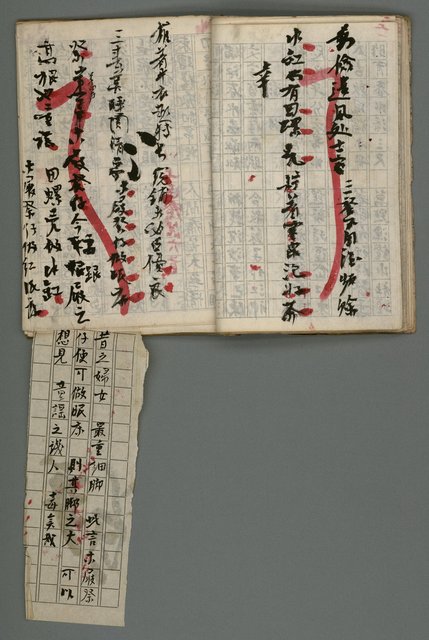 主要名稱：竹枝詞詩稿手稿（七）圖檔，第26張，共43張