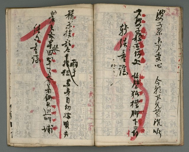 主要名稱：竹枝詞詩稿手稿（七）圖檔，第27張，共43張