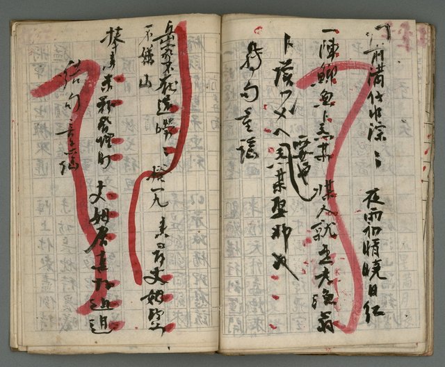 主要名稱：竹枝詞詩稿手稿（七）圖檔，第28張，共43張