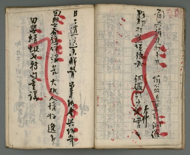 主要名稱：竹枝詞詩稿手稿（七）圖檔，第29張，共43張
