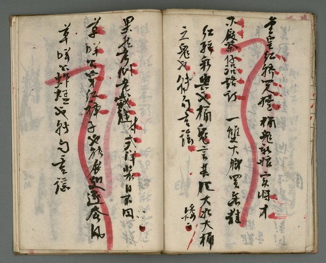 主要名稱：竹枝詞詩稿手稿（七）圖檔，第30張，共43張