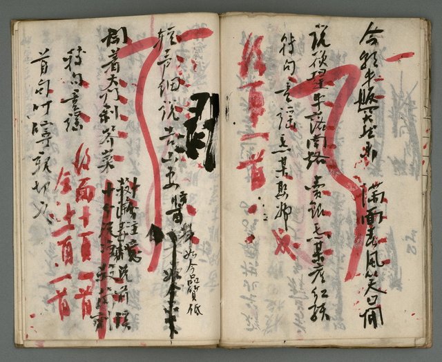 主要名稱：竹枝詞詩稿手稿（七）圖檔，第31張，共43張