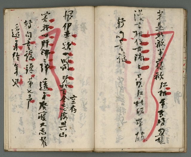 主要名稱：竹枝詞詩稿手稿（七）圖檔，第33張，共43張