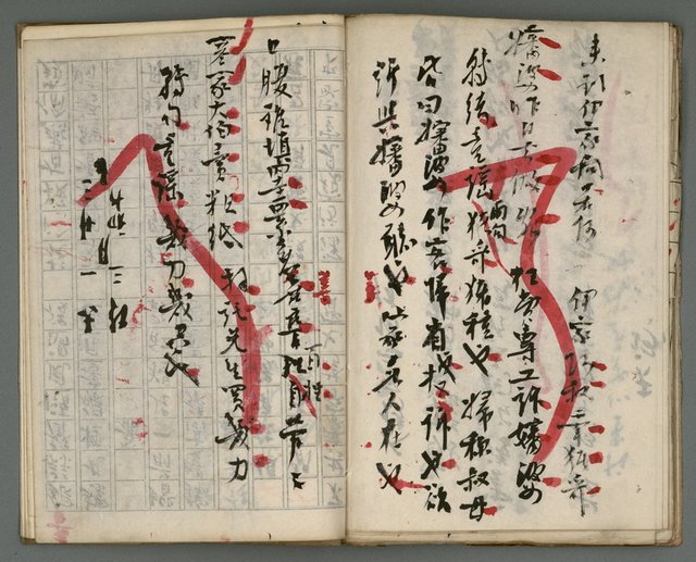 主要名稱：竹枝詞詩稿手稿（七）圖檔，第34張，共43張