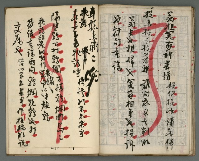 主要名稱：竹枝詞詩稿手稿（七）圖檔，第35張，共43張