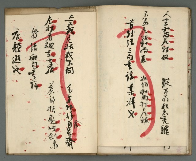 主要名稱：竹枝詞詩稿手稿（七）圖檔，第36張，共43張
