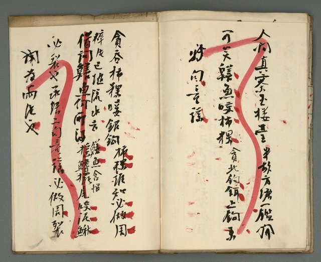主要名稱：竹枝詞詩稿手稿（七）圖檔，第37張，共43張