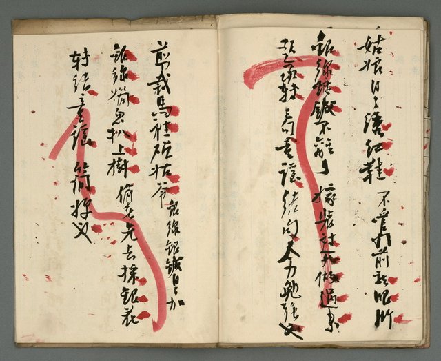 主要名稱：竹枝詞詩稿手稿（七）圖檔，第39張，共43張