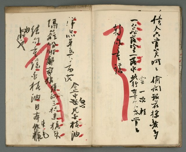 主要名稱：竹枝詞詩稿手稿（七）圖檔，第40張，共43張