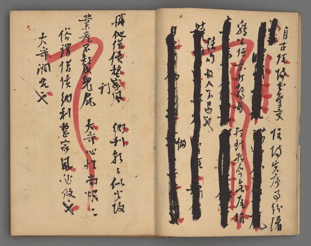 主要名稱：竹枝詞詩稿手稿（八）圖檔，第5張，共42張