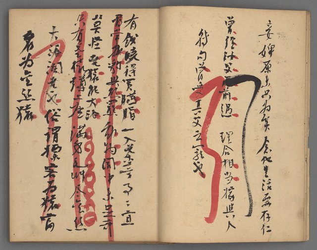 主要名稱：竹枝詞詩稿手稿（八）圖檔，第6張，共42張