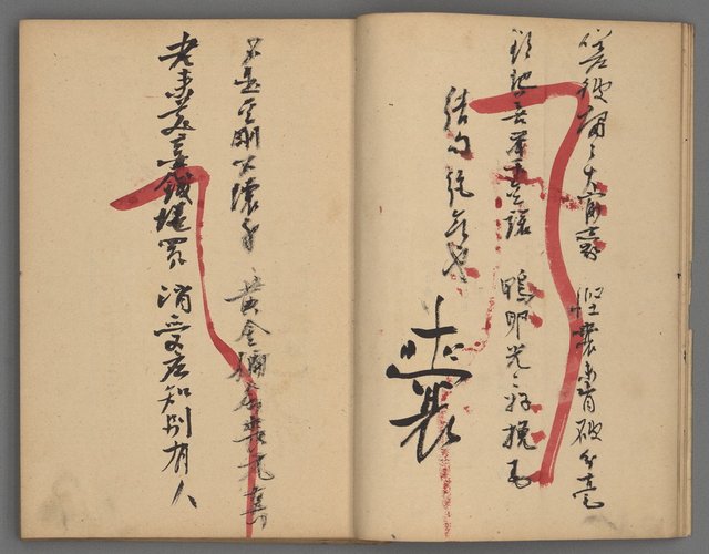 主要名稱：竹枝詞詩稿手稿（八）圖檔，第7張，共42張