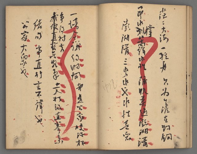 主要名稱：竹枝詞詩稿手稿（八）圖檔，第9張，共42張