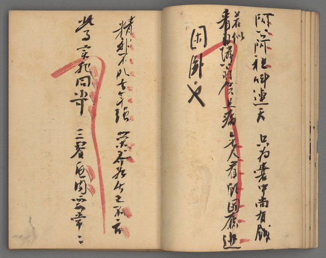 主要名稱：竹枝詞詩稿手稿（八）圖檔，第11張，共42張