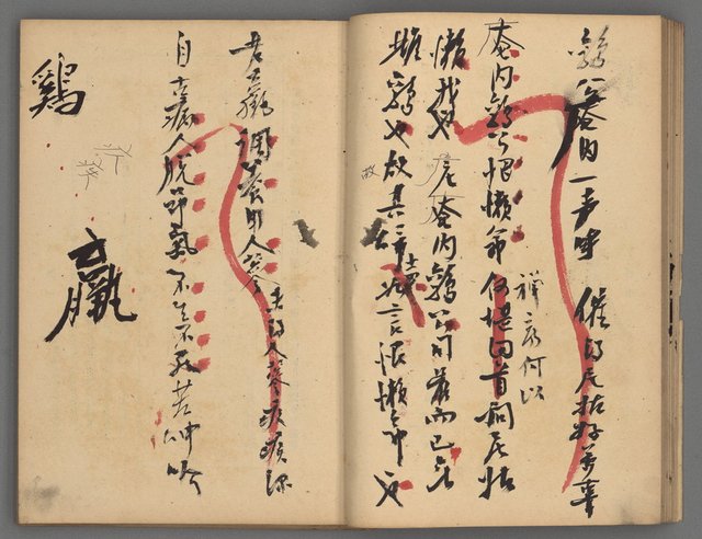 主要名稱：竹枝詞詩稿手稿（八）圖檔，第13張，共42張