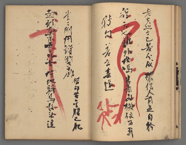 主要名稱：竹枝詞詩稿手稿（八）圖檔，第14張，共42張