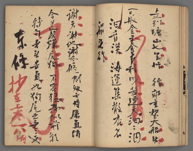 主要名稱：竹枝詞詩稿手稿（八）圖檔，第15張，共42張