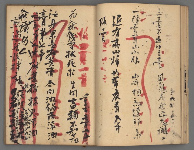 主要名稱：竹枝詞詩稿手稿（八）圖檔，第17張，共42張