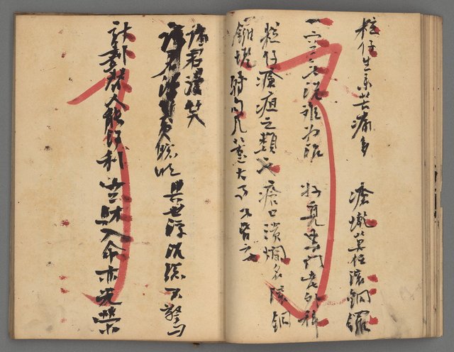 主要名稱：竹枝詞詩稿手稿（八）圖檔，第18張，共42張