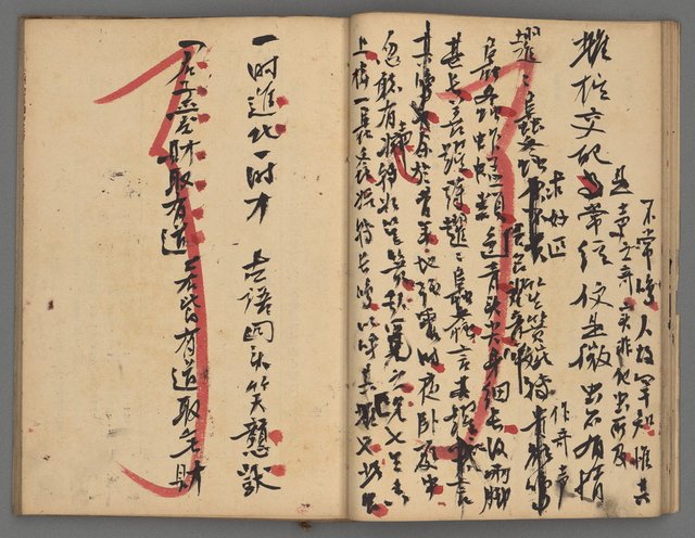 主要名稱：竹枝詞詩稿手稿（八）圖檔，第19張，共42張