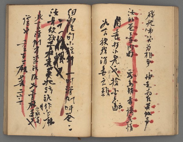 主要名稱：竹枝詞詩稿手稿（八）圖檔，第20張，共42張