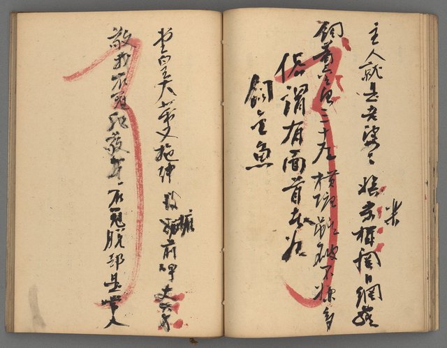 主要名稱：竹枝詞詩稿手稿（八）圖檔，第21張，共42張