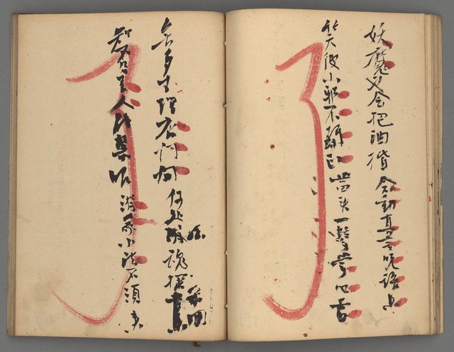 主要名稱：竹枝詞詩稿手稿（八）圖檔，第22張，共42張
