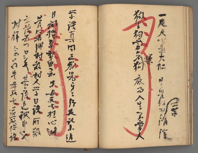 主要名稱：竹枝詞詩稿手稿（八）圖檔，第24張，共42張