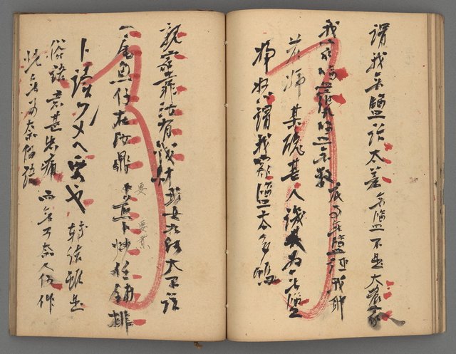 主要名稱：竹枝詞詩稿手稿（八）圖檔，第25張，共42張