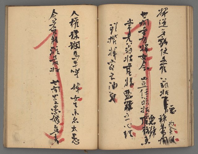 主要名稱：竹枝詞詩稿手稿（八）圖檔，第26張，共42張
