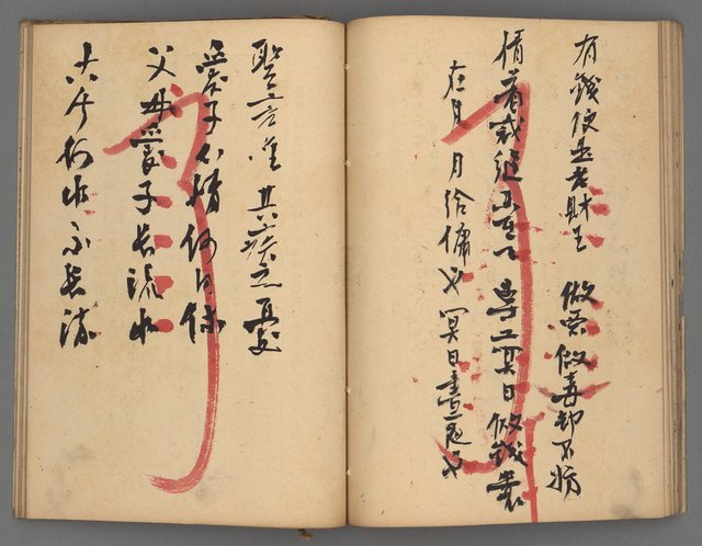 主要名稱：竹枝詞詩稿手稿（八）圖檔，第27張，共42張