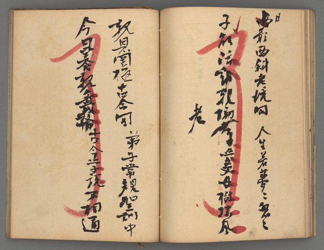 主要名稱：竹枝詞詩稿手稿（八）圖檔，第28張，共42張