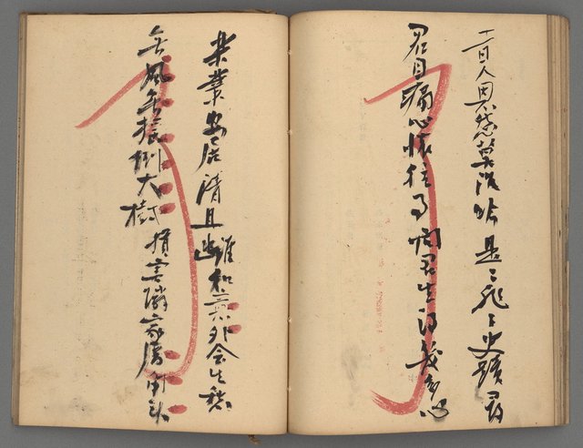 主要名稱：竹枝詞詩稿手稿（八）圖檔，第29張，共42張