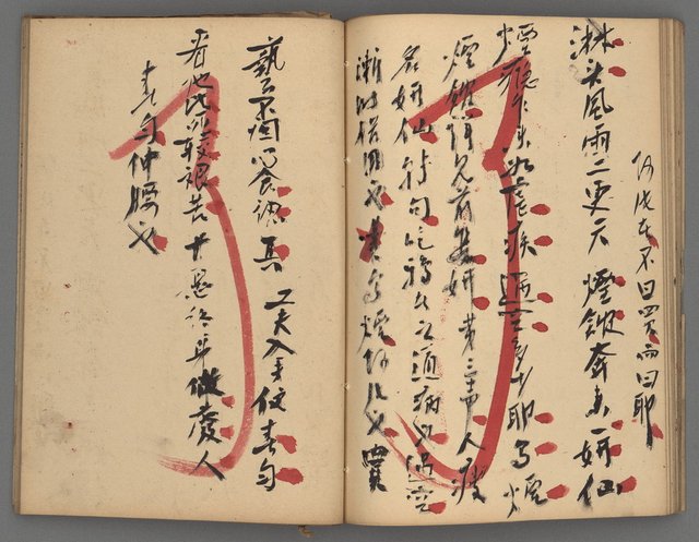 主要名稱：竹枝詞詩稿手稿（八）圖檔，第30張，共42張