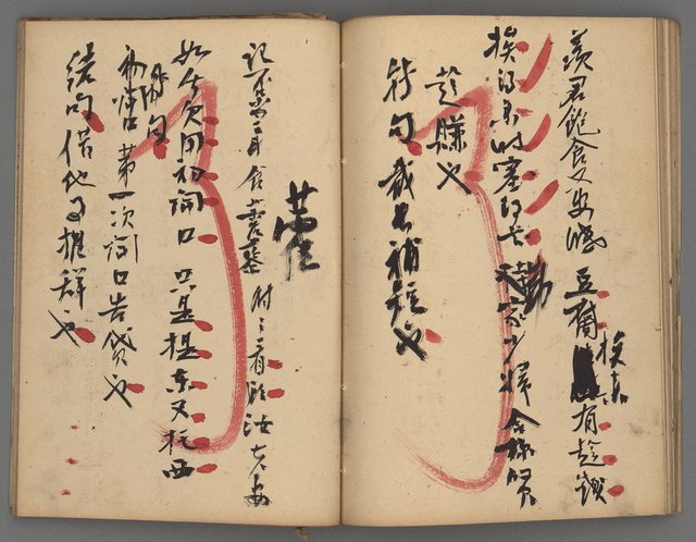 主要名稱：竹枝詞詩稿手稿（八）圖檔，第31張，共42張