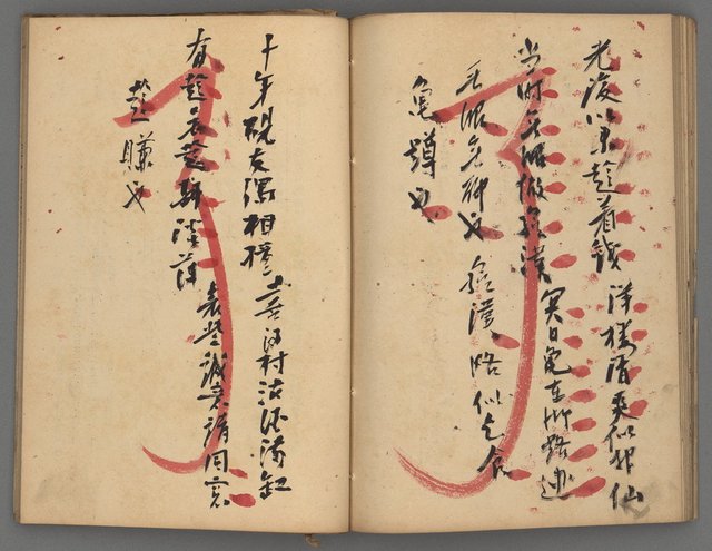 主要名稱：竹枝詞詩稿手稿（八）圖檔，第32張，共42張