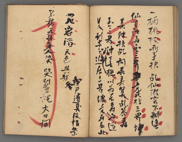 主要名稱：竹枝詞詩稿手稿（八）圖檔，第33張，共42張