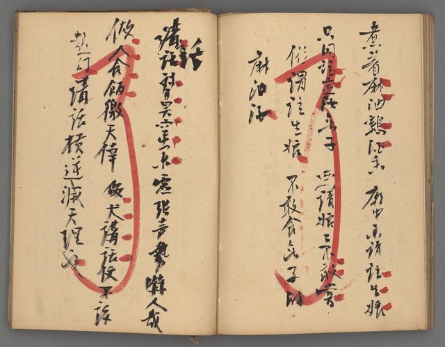 主要名稱：竹枝詞詩稿手稿（八）圖檔，第34張，共42張