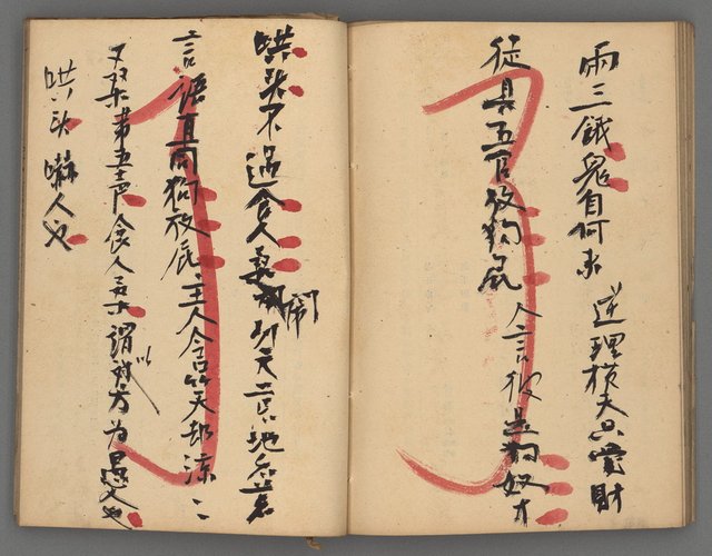 主要名稱：竹枝詞詩稿手稿（八）圖檔，第35張，共42張
