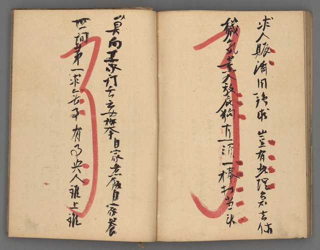 主要名稱：竹枝詞詩稿手稿（八）圖檔，第36張，共42張