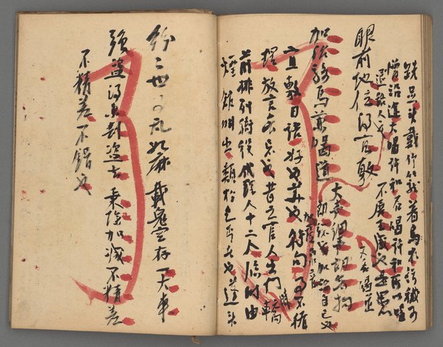 主要名稱：竹枝詞詩稿手稿（八）圖檔，第37張，共42張