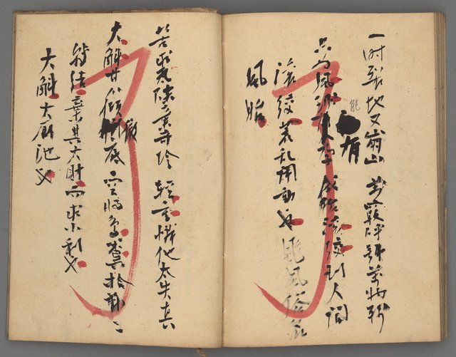 主要名稱：竹枝詞詩稿手稿（八）圖檔，第38張，共42張