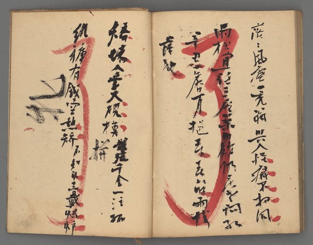主要名稱：竹枝詞詩稿手稿（八）圖檔，第39張，共42張