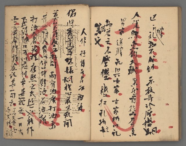 主要名稱：竹枝詞詩稿手稿（八）圖檔，第40張，共42張